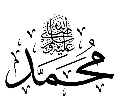 حل مسألة اسم سبط الرسول صلى الله عليه وسلم - خبر