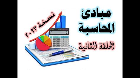 حل مسألة العوامل التي تؤثر على تقسيم أقسام الميزانية - Back News حل مسألة العوامل التي تؤثر على تقسيم أقسام الميزانية - Back News