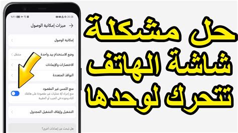 حل مسألة اليأس للأسف من تلقاء نفسها نوع فعل اليأس في الجملة السابقة - solver