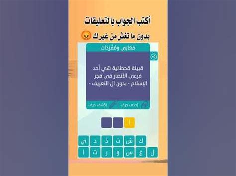 حل مسألة فتح أحد فرعي الأنصار