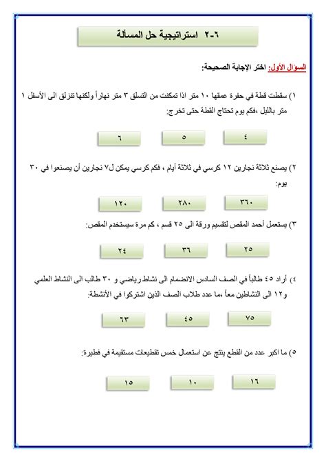 حل مسألة فترة بداية ونهاية الحاكم، الذي يسمى مصطلحًا تاريخيًا - رمزًا للثقافة