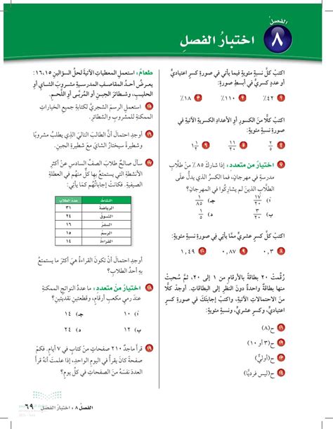 حل مسألة ما إذا كان الناس ينتقلون من بلدهم الأصلي إلى مكان آخر فرديًا أو في مجموعات من أجل تحقيق الاستقرار