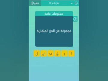 حل مسألة مجموعة من الجزر وثيقة الصلة - حلول ميسرة