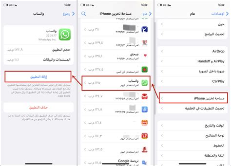 حل مشكلة عدم إرسال مقطع فيديو في تطبيق واتس آب - Trends 2024
