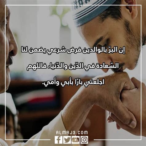 حل من المسارات التي تؤدي إلى تكريم الوالدين - موفري الحلول