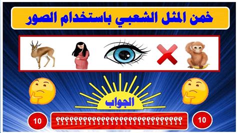 حل يضرب به المثل وراء وعد الفتح العربي