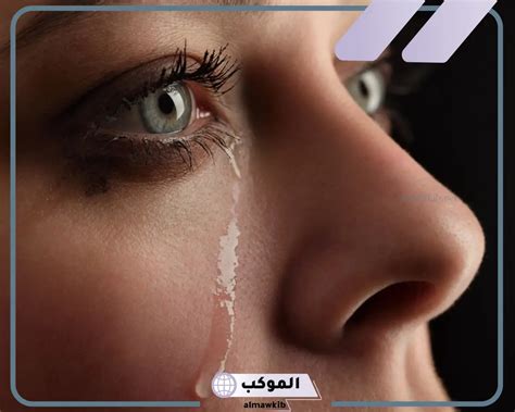 حلمت أن أستاذي كان يبكي في المنام - عزيزي
