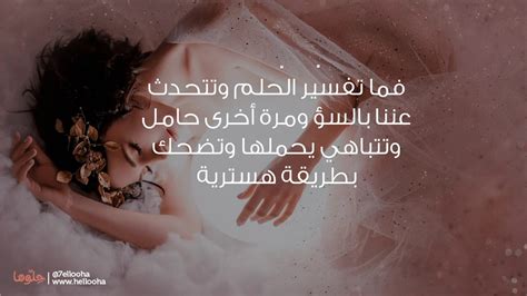 حلمت أن زوجة أخي أنجبت توأمين - موقع القلعة