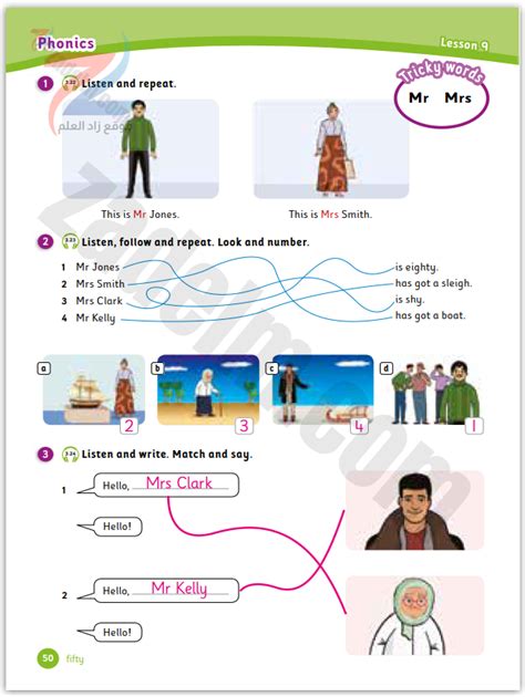حلول اللغة الإنجليزية الفصل الرابع الأول حلول اللغة الإنجليزية الفصل الرابع الأول