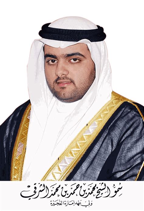 حمد بن محمد الشرقي - Wikiwand