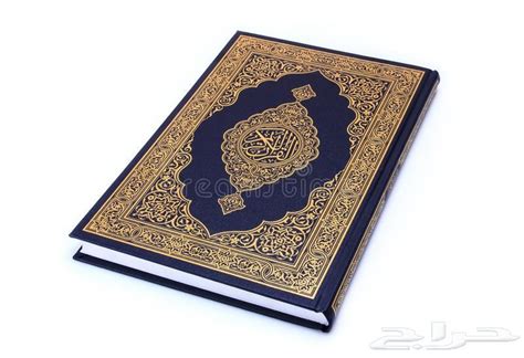 حمل القرآن في حلم المرأة العازبة - cooknays.com حمل القرآن في حلم المرأة العازبة - cooknays.com