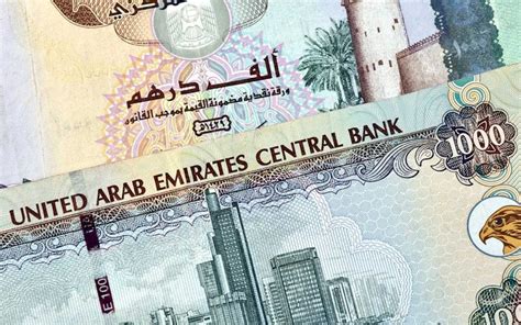 حوِّل الدرهم الإماراتي إلى الجنيه المصري