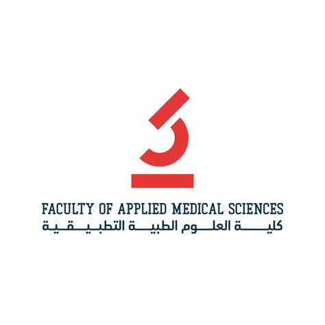 حول كلية AMS - جامعة العلوم الطبية التطبيقية