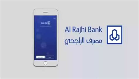 حوّل نقاط مكافآت الراجحي إلى نقود واستمتع بالإنترنت