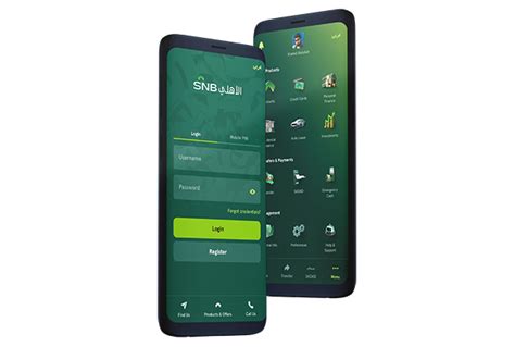 خدمات الأهلي المصرفية عبر الإنترنت - البنك الوطني السعودي