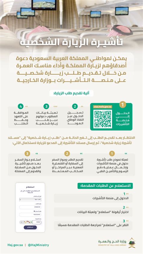 خدماتي الإلكترونية على تويتر "أطلقت دائرة # الدولة خدمة جديدة في ...