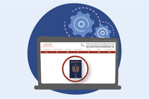 خدمة الاستعلام عن الرقم الموحد - الإدارة العامة للإقامة وشؤون الأجانب بدبي