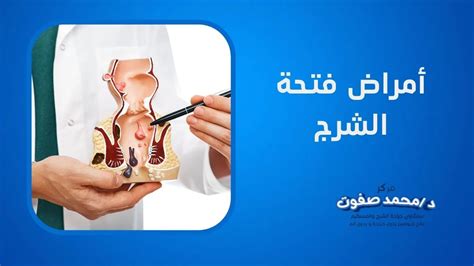 خرج شيء من فتحة الشرج في المنام لامرأة عزباء - والحلم له 213 تفسيرًا خرج شيء من فتحة الشرج في المنام لامرأة عزباء - والحلم له 213 تفسيرًا