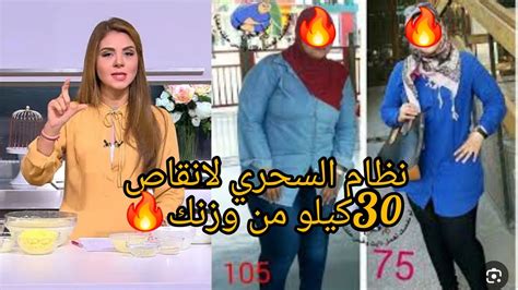 خسرت 30 جنيهاً بدون رجيم أو رحاب - عالم حواء خسرت 30 جنيهاً بدون رجيم أو رحاب - عالم حواء