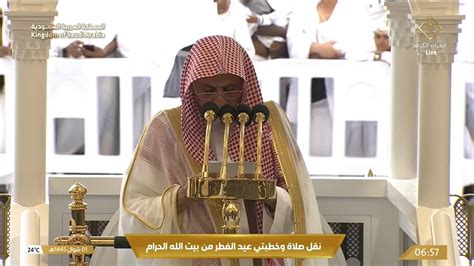 خطب المسجد الحرام - شوال خطبة عيد الفطر التفاؤل والتشاؤم بالأحداث الجارية الشيخ صالح بن حميد - المكتبة الشاملة الحديثة خطب المسجد الحرام - شوال خطبة عيد الفطر التفاؤل والتشاؤم بالأحداث الجارية الشيخ صالح بن حميد - المكتبة الشاملة الحديثة