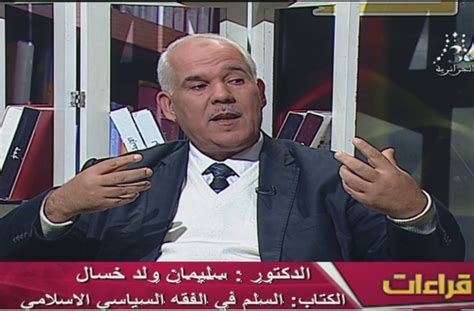 خطب جزائرية - المكتبة الجزائرية الشاملة