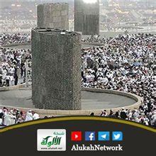خطبة عيد الأضحى 1444 جمال الإسلام - شبكة الألوكة خطبة عيد الأضحى 1444 جمال الإسلام - شبكة الألوكة