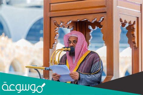 خطبة عيد الفطر الشريم مكتوبة - موسوعة نت خطبة عيد الفطر الشريم مكتوبة - موسوعة نت
