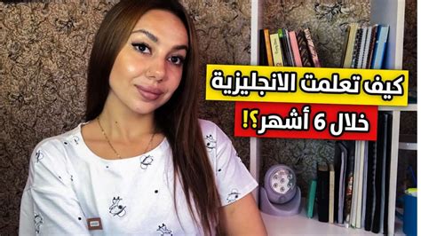 خطة دراسية لمدة 6 أشهر في فصول اللغة الإنجليزية مجانًا - بجد خطة دراسية لمدة 6 أشهر في فصول اللغة الإنجليزية مجانًا - بجد