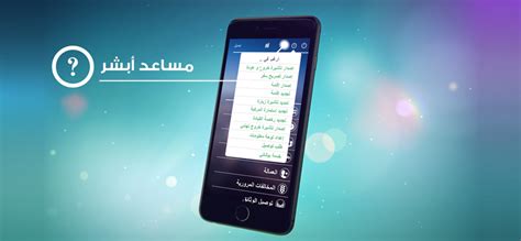 خطوات الاستعلام عن التعميم برقم الهوية بدون أبشر - النجوم المصرية