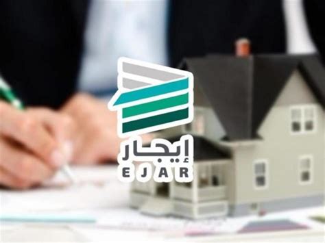 خطوات توثيق وإضافة عقد الإيجار الإلكتروني في حساب المواطن