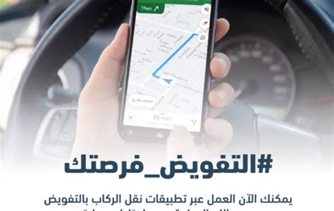 خطوات نقل ملكية سيارة من شخص لآخر في السعودية | مجلة سيدتي خطوات نقل ملكية سيارة من شخص لآخر في السعودية | مجلة سيدتي