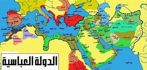 خلافة الدولة العباسية وأعمالهم - منصة المعرفة