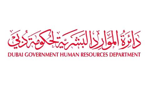 دبي تعلن إجازة عيد الأضحى للدوائر الحكومية - البيان