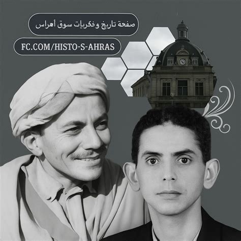 دخل محمد إلى المجلس ورأى شيخًا يمثل احترام محمد له - أكياس سرج العرب دخل محمد إلى المجلس ورأى شيخًا يمثل احترام محمد له - أكياس سرج العرب