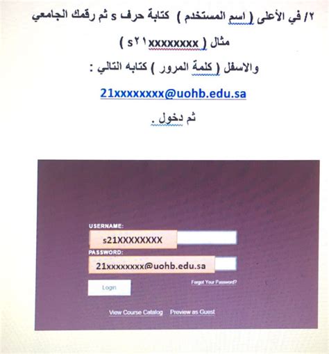 دخول جامعة البلاك بورد بالجوف lms.ju.edu.sa - دار العرب