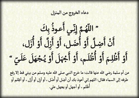 درجة الحديث: اللهم إني أعوذ بك من زوج سيحولني إلى اللون الرمادي قبل أن أتقدم في السن