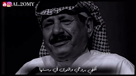 دع قلبي يمطر، كلمات تمطر - طموحاتي