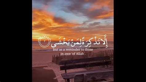 دعاء جماعى قبيل غروب شمس يوم... - ما أنزلنا عليك القرآن لتشقى | Facebook