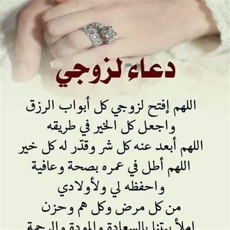 دعاء حب للحبيب - الأخيرة