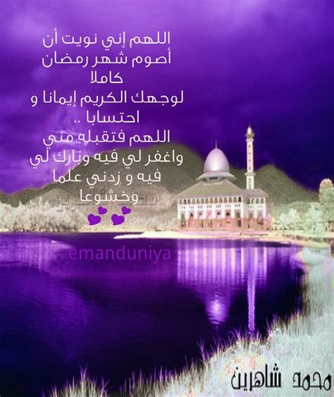 دعاء رحمه الله على منتظري رمضان- موسوعة اقرأ دعاء رحمه الله على منتظري رمضان- موسوعة اقرأ