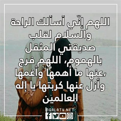 دعاء لصديقتي في يوم عرفه وتعرف على العديد من الأدعية المختلفة والتى يمكنك الدعاء بها - موقع تدوينات