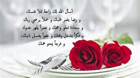 دعاء للحبيب الغالي بالتوفيق - موقع تريندات