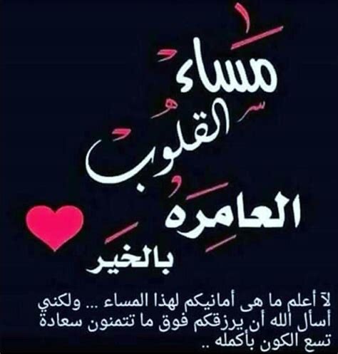 دعاء للمحبين بالصور - ادعية مصورة للاحباب احفظهم اللهم احفظهم احبائنا