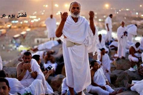 دعاء يوم عرفة.. أبرز الأدعية الواردة عن النبي محمد | المصري اليوم