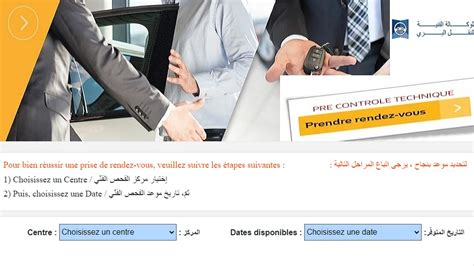 دعوة للتقيّد بمواعيد الفحص الفني بعد تسجيل تخلّف ألف عربة عن الحضور ...