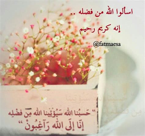 دعوتك روحي - يارب احفظني من احبها فهو اجمل عطاياك وكل رضاك - فيسبوك دعوتك روحي - يارب احفظني من احبها فهو اجمل عطاياك وكل رضاك - فيسبوك