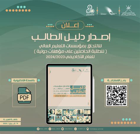 دليل الطالب - شرح نص مرض بدون دواء - فيس بوك
