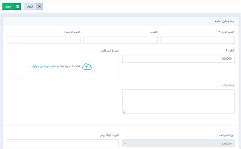 دليل المستخدم الوظيفي الخاص بي
