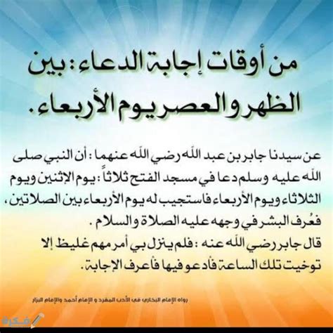 دليل على ادعاء الله بالعبادة