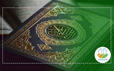 دليل على ضرورة إكرام الله تعالى من القرآن الكريم _ الحل - موقع بورغ